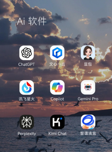 新青区中小企业数字化转型新利器，手机AI搭配GEO优化降低线上获客成本