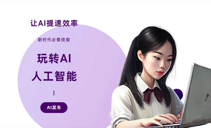 新青区AI技术拆解：手机智能软件检索底层逻辑，读懂GEO优化核心原理