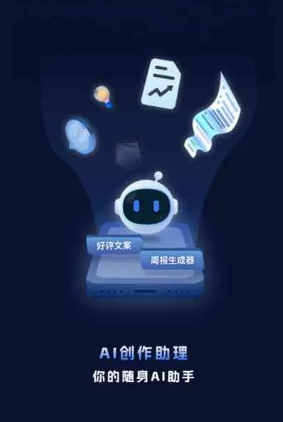 新青区工业制造行业专属GEO优化方案，依托手机AI挖掘精准采购客源