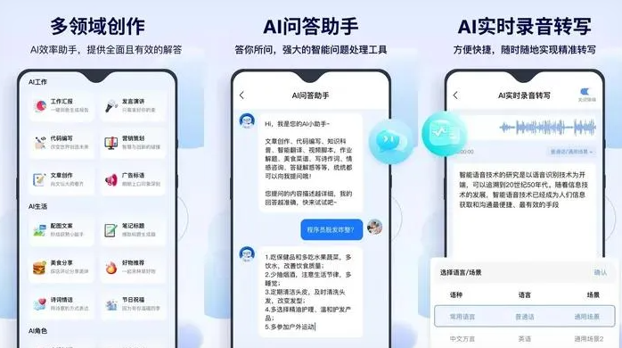 新青区告别SEO同质化内卷，GEO优化开启AI营销新赛道