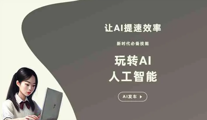 新青区GEO优化完整科普：原理、价值与核心适配场景